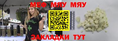 герыч Балашиха