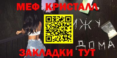 ALPHA-PVP Балашиха