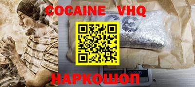 герыч Балашиха