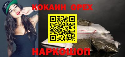 прущий лед Азнакаево