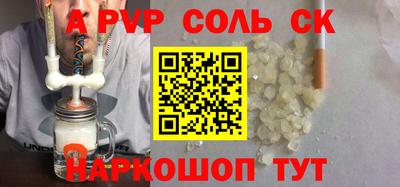 стафф Бузулук