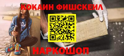 дистиллят марихуана Балахна