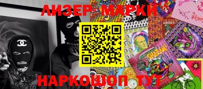 ALPHA PVP Балаково