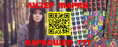 дистиллят марихуана Балахна