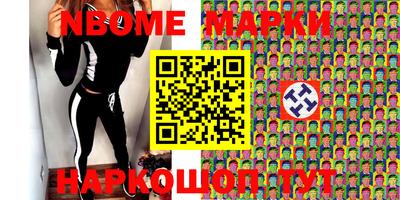 кокаин VHQ Бийск