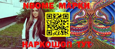 дистиллят марихуана Балахна