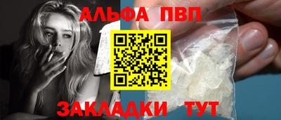 герыч Балашиха