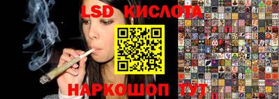 крисы Абинск