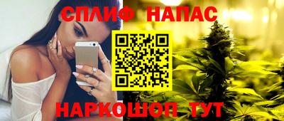 ALPHA PVP Балаково