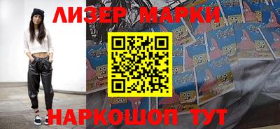 ALPHA PVP Балаково