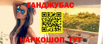 дистиллят марихуана Балахна