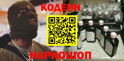 герыч Балашиха