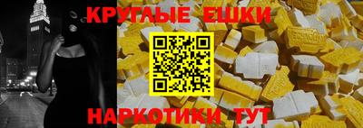 герыч Балашиха