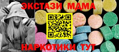 герыч Балашиха