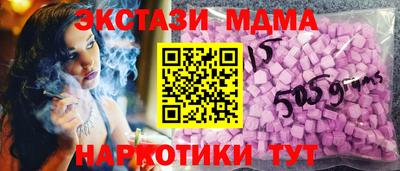 герыч Балашиха