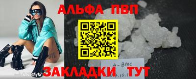 спиды Балаково