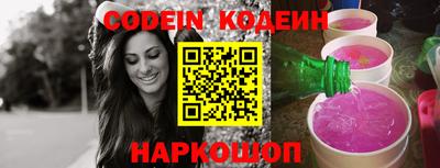 ALPHA-PVP Балашиха