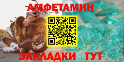герыч Балашиха