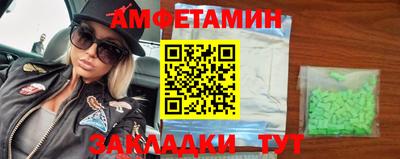 герыч Балашиха