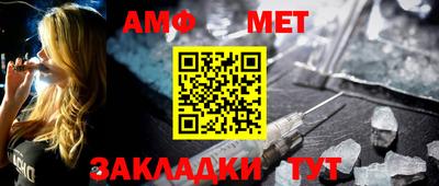 герыч Балашиха