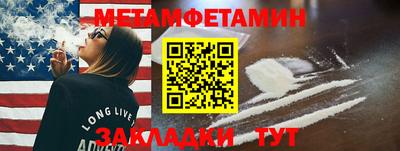 ALPHA-PVP Балашиха