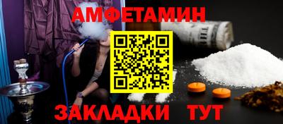 ALPHA PVP Балаково