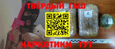 ALPHA PVP Балаково