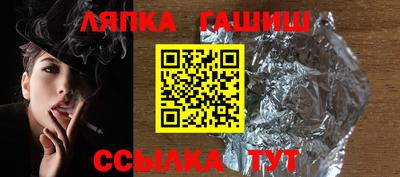 герыч Балашиха