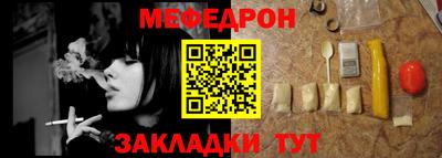 ALPHA-PVP Балашиха