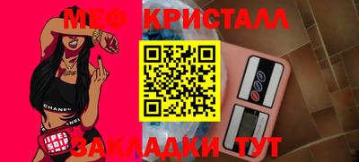 ALPHA PVP Балаково