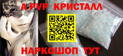 шишки Абакан
