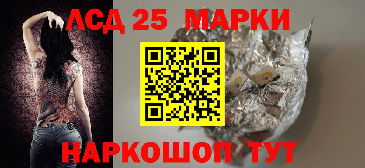 ЛСД экстази кислота Всеволожск