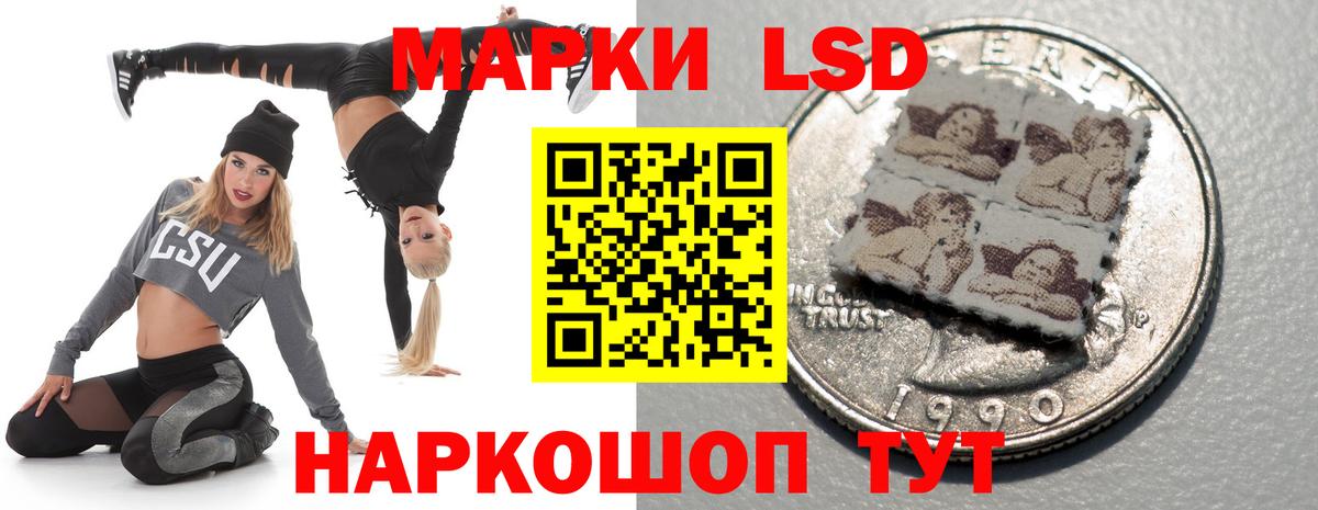 Лсд 25 экстази кислота  LSD-25 экстази ecstasy  Вход с VPN  Всеволожск 