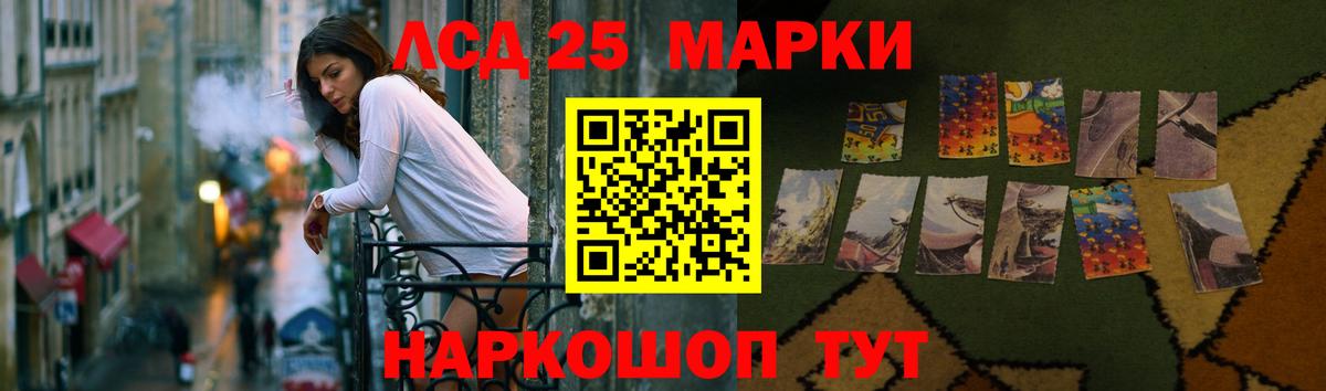LSD-25 экстази кислота Всеволожск