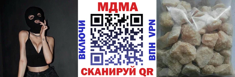 MDMA молли  сколько стоит  Всеволожск 