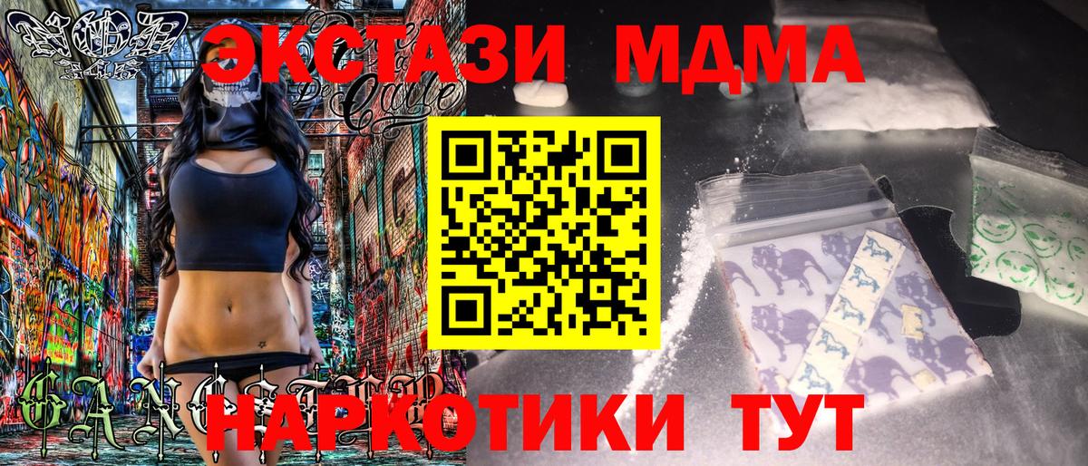 Марихуана Всеволожск