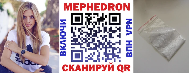 где купить   Всеволожск  МЕФ 4 MMC 