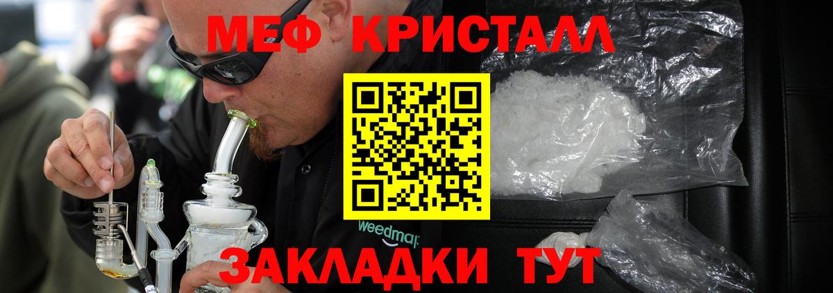 Всеволожск  Мефедрон  Меф  Меф мяу мяу  даркнет сайт  Вход с VPN 