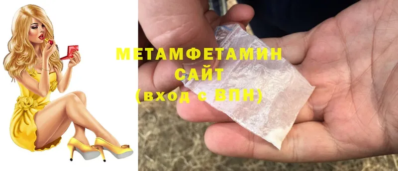 наркотики  Всеволожск  Метамфетамин кристалл 