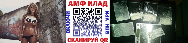 дарнет шоп  Всеволожск  МЕТАМФЕТАМИН Methamphetamine 