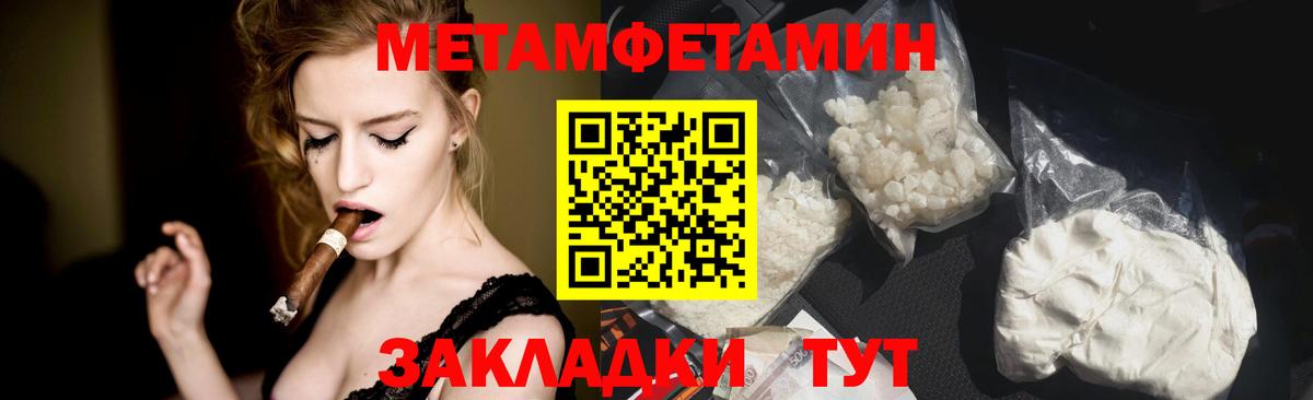 ГЕРОИН Всеволожск
