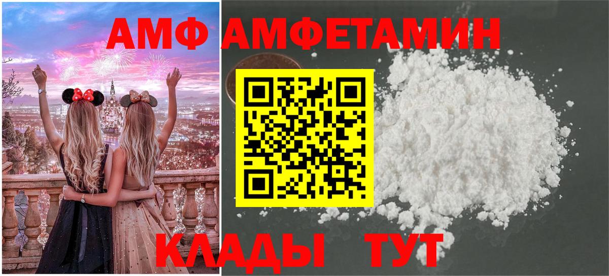 Первитин  МЕТАМФЕТАМИН Декстрометамфетамин 99.9%  Вход с VPN  Всеволожск 