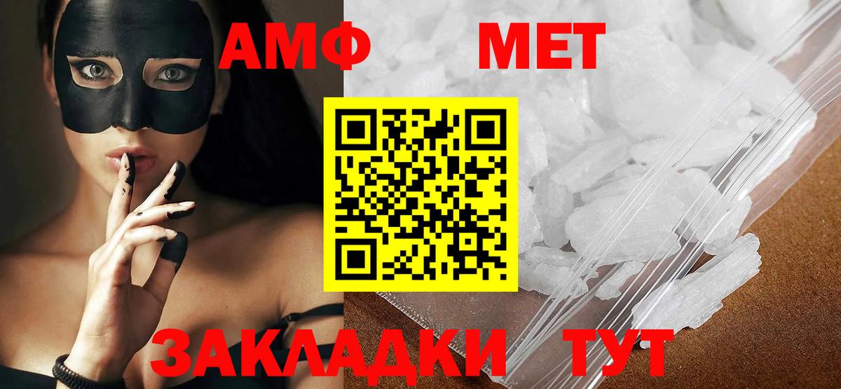 Первитин Декстрометамфетамин 99.9% Всеволожск