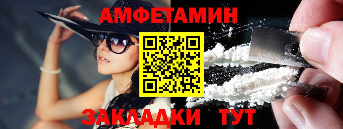 КОКАИН  А ПВП СК кристаллы  Всеволожск  Мефедрон   COCAIN  Кетамин  Канабис  ГАШ  Канабис  MDMA  Меф  