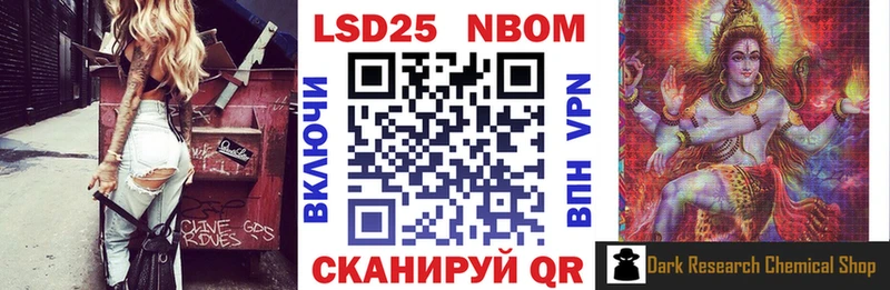 наркошоп  Всеволожск  Марки NBOMe 1,5мг 