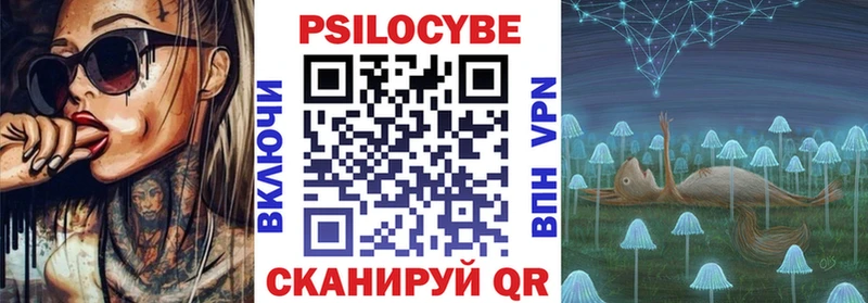 Галлюциногенные грибы прущие грибы  Всеволожск 