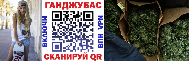 Канабис гибрид  Всеволожск 