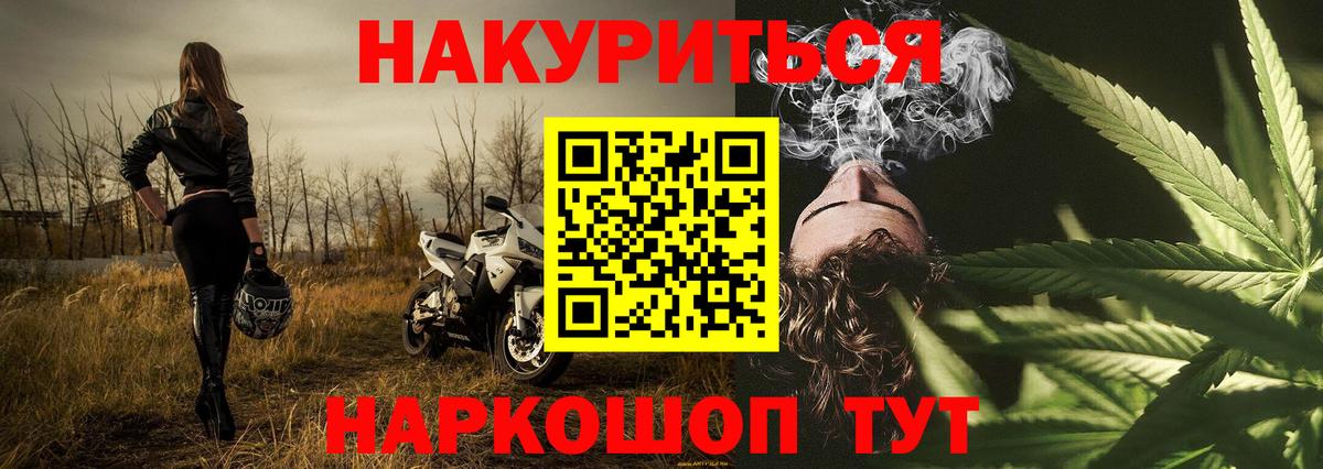 Конопля план  Вход с VPN  Всеволожск  МАРИХУАНА THC 21% 